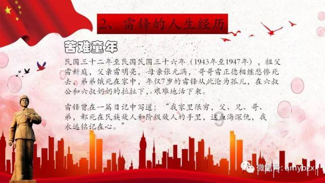 英雄联盟