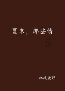 突发！以色列密集轰炸汗尤尼斯